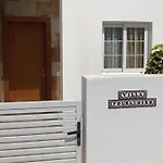 فيلة Pousadoiro *